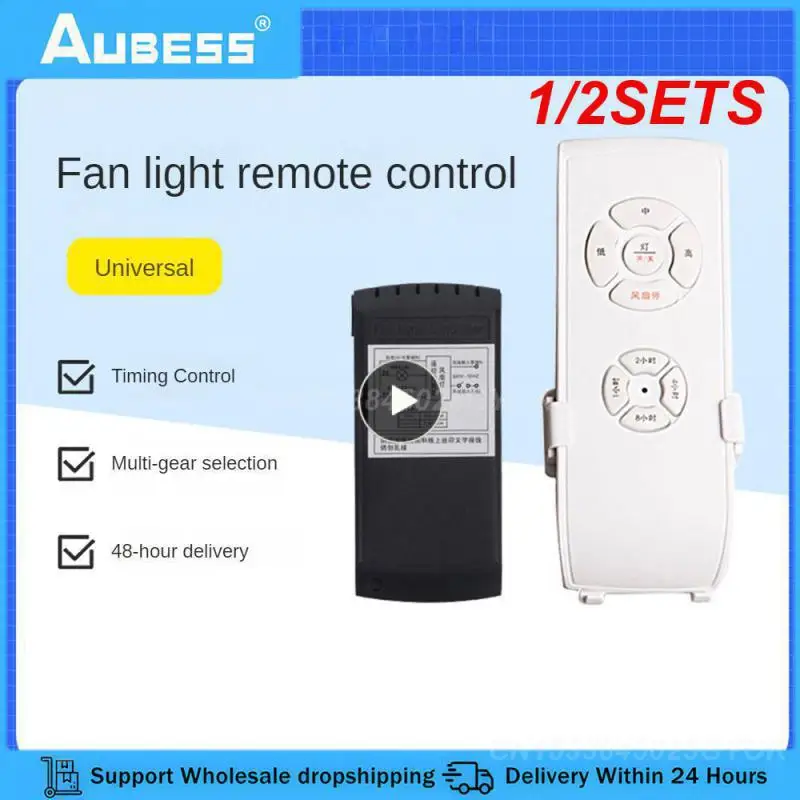 1/2SETS Remote Switch Wireless Wide Compatibility Durable Quality Easy To Install Convenient Control Adjustable Timer