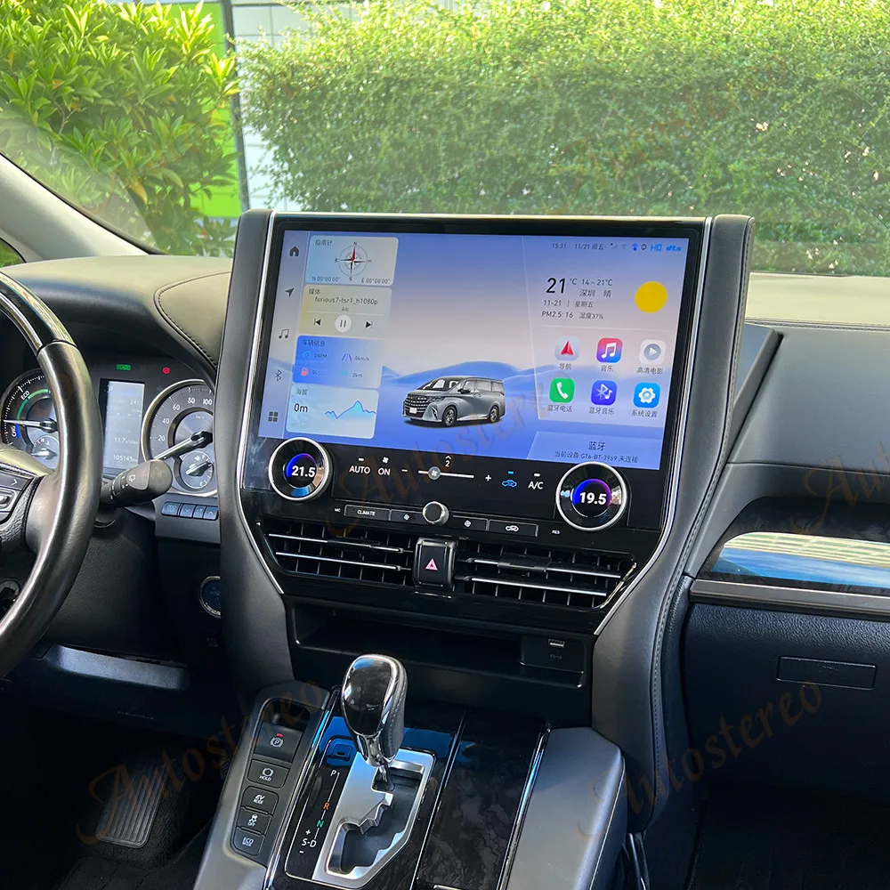 

16,8-дюймовая мультимедийная система с GPS-навигацией и CarPlay для Toyota Alphard Vellfire 30 серии A30 (2015-2023) и обновленной Alphard 40 серии A40