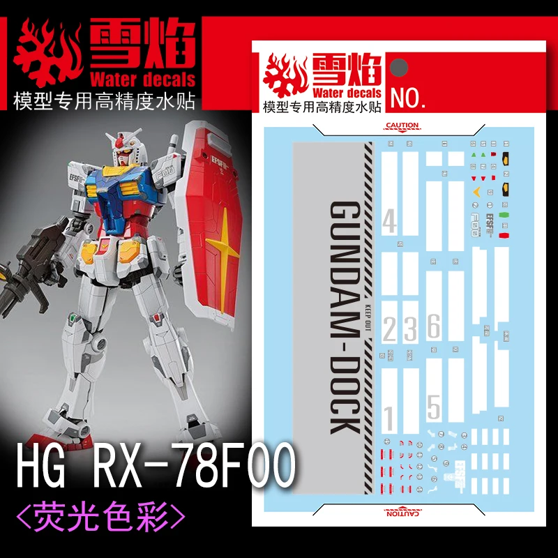 Model Decals Water Slide Decals Tool For 1/144 HG RX-78F00 Fluorescent Sticker Models Toys Accessories