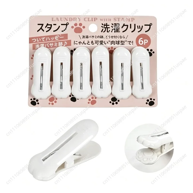 Cute Cat Claw Print Clothes Drying Clip, Windproof Fixed Drying Multi-functional Snack Photo Clip