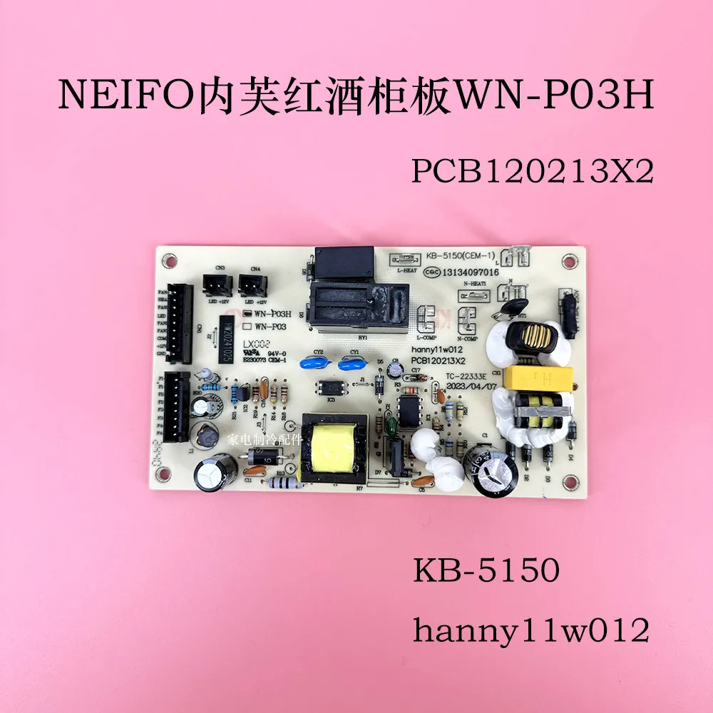 Wine Cabinet Refrigeration Box Computer Motherboard WN-P03H 11w012 PCB120213X2