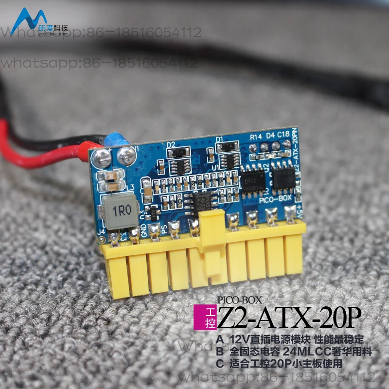 PICO-BOX Z2-ATX DC-ATX Silent Power Supply Direct Plug 120W 20PIN Z1-ATX Upgrade