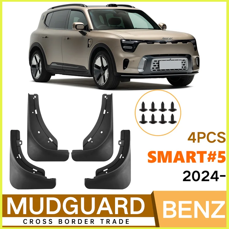 

Suitable for Mercedes-Benz Smart Elf Smart 5 2024 fender tile auto parts car accessories mud flaps