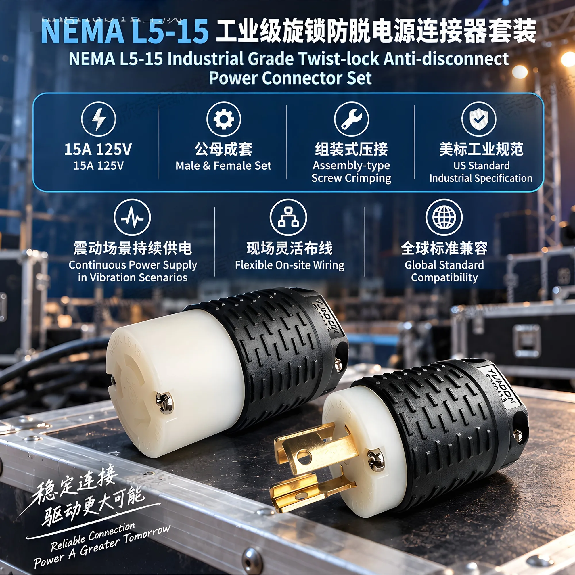 NEMA L5-15 Twist Lock Power Connector Set Male Plug Female Socket15A125V Industrial Anti-Disconnect for Stage Generator Tools UL