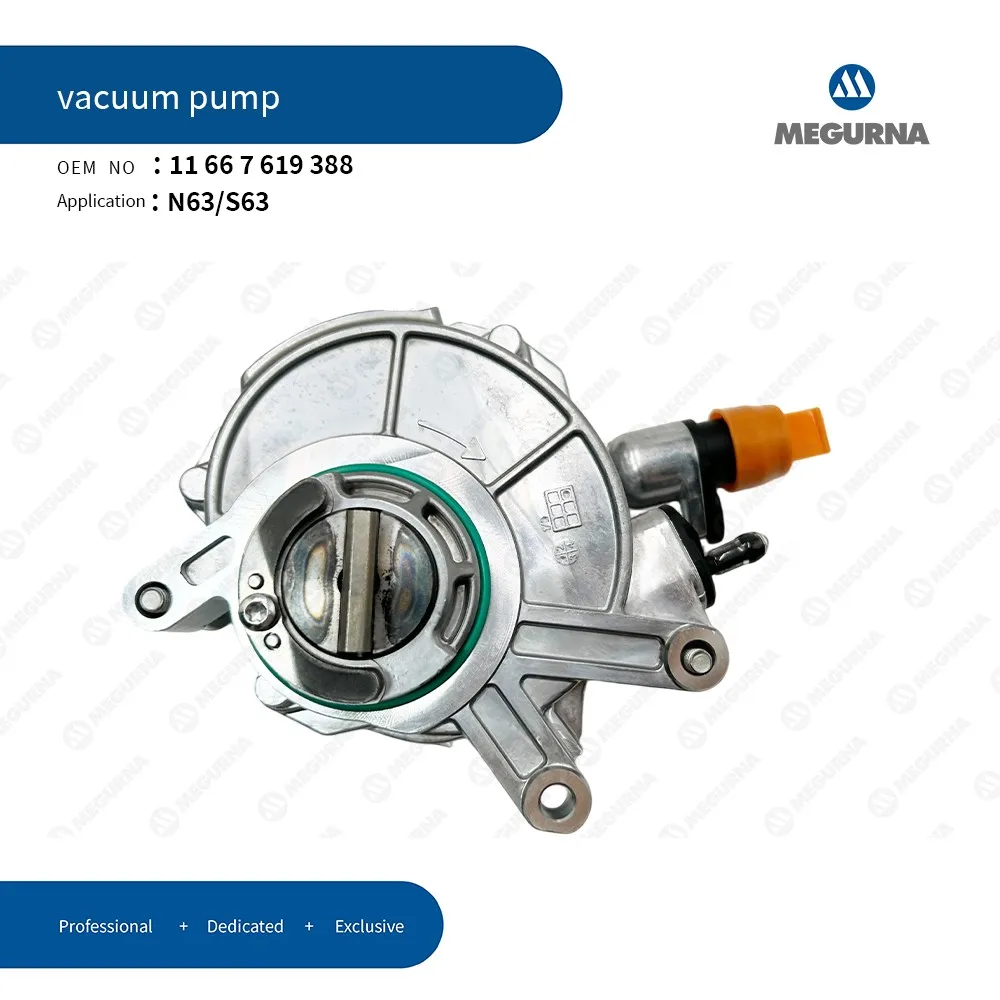 Engine Brake Vacuum Pump 11667619388 For BMW N63 S63 4.4L 550i M5 650i M6 750i 750Li X5 X6 F10 F07 F11 F12 F13 F06 F04 E70 F15