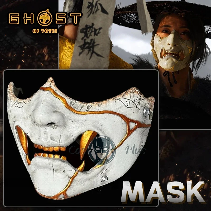 لعبة شبح يوتى أتسو قناع تأثيري الدعائم نصف الوجه الساموراي قناع هالوين حفلة كرنفال الديكور للرجال النساء الملحقات