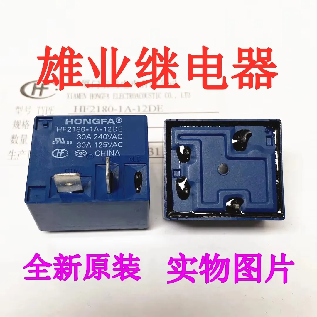 HF2180-1a-12de 12VDC 30A  Relay