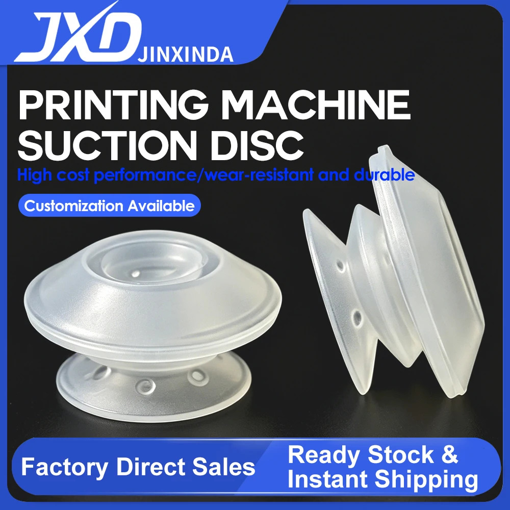 JXD Double-layer Suction Cup Sheets for Printing Presses and Die-cutting Machines, Double-sheet Suction Nozzles for Feeders