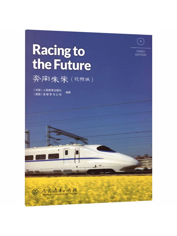 Book-Winshare Racingtothefuture Running Toward the Future Video Version