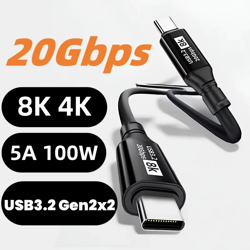 USB C to C 5A 100W PD Fast Charging 20Gbps Cable USB3.2 Gen2x2 8K 4K Video Output Cord for Laptop Tablet Mobile Phone Hard Drive