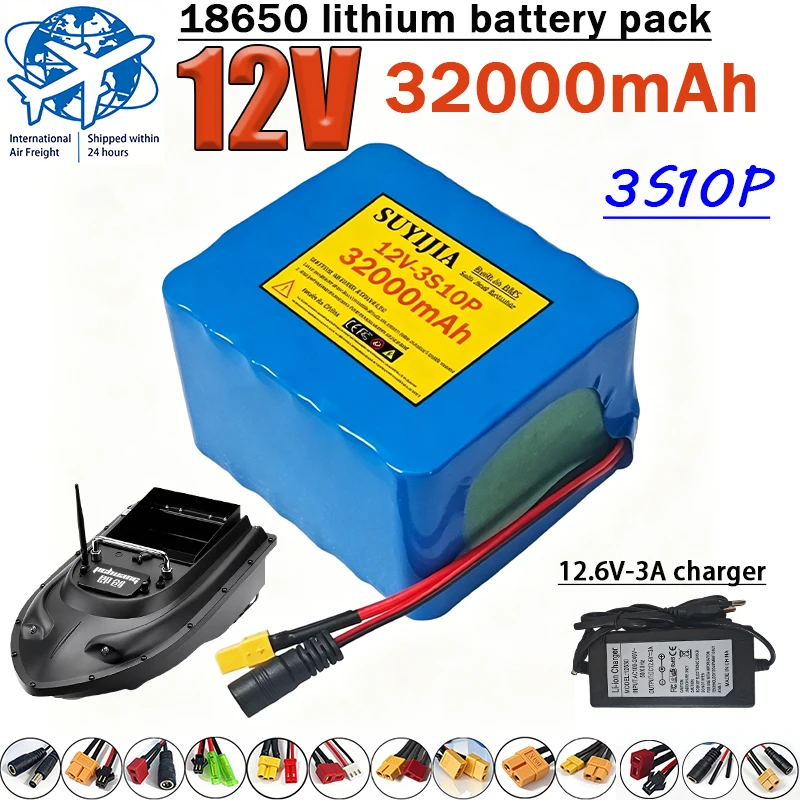 

12V 3S10P lithium battery pack 32000mAh built-in BMS protection board suitable for 11.1V 12V fishing boat audio DIY