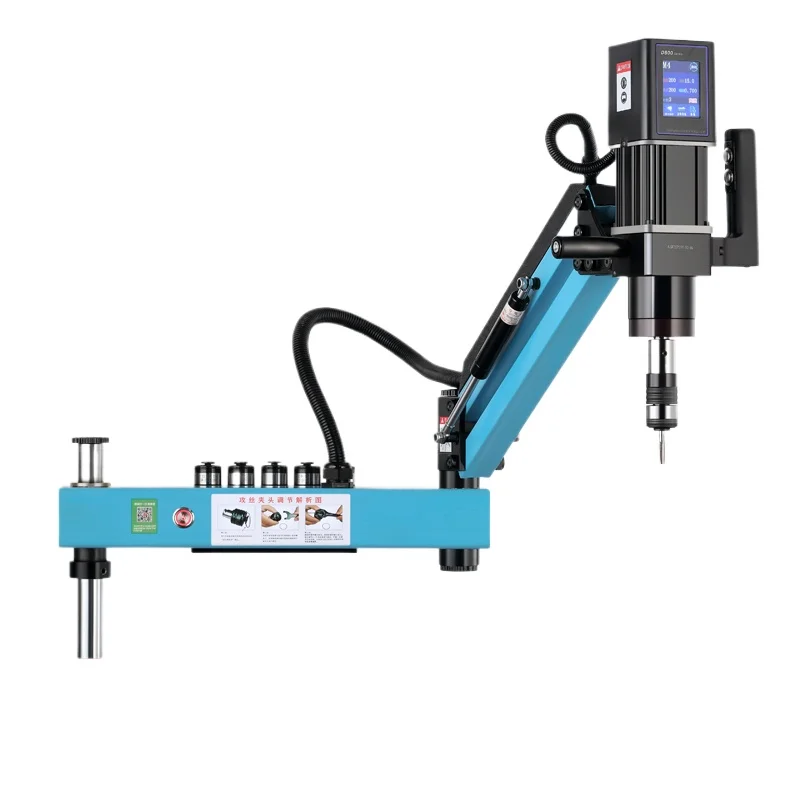 

M3-M16 intelligent tapping machine automatic desktop servo numerical control intelligent rocker arm universal small electric tap