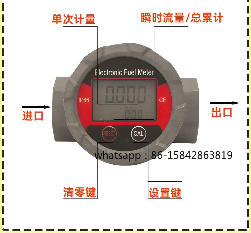 Electronic turbine flowmeter   meter waterproof and anti-corrosion high-precision chemical liquid flowmeter