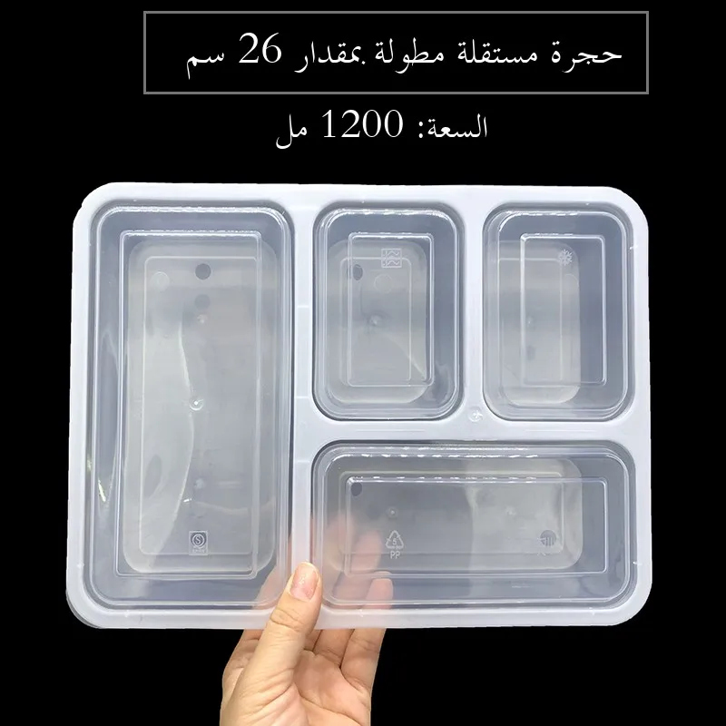 

Transparent Extra Long 26cm Four ids Takeaway Lunch Box Disposable Busin Meal Box 200ml Fast Food very Container