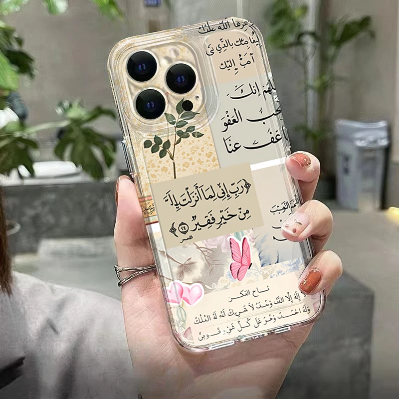 Quran Verse Arabic Clear Phone Case for iPhone 17 16 Plus 15 14 Pro 13 12 11 Pro Max 17Air 16E X XR XS 7 8 Plus Shockproof Cover