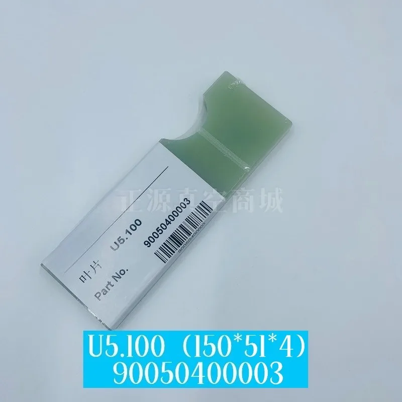 Vacuum pump blade U4.100 rotary vane U5.100 scraper U5.165 sliding vane U5.200/300U4.250