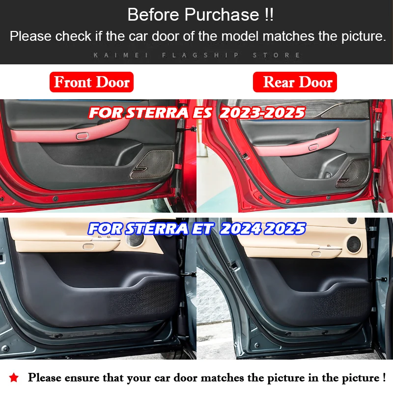 لشيري EXEED ستيرا ES ET 2023 2024 2025 باب السيارة مكافحة ركلة الوسادة صندوق القفازات ألياف الكربون مكافحة ركلة الوسادة ملصق الملحقات