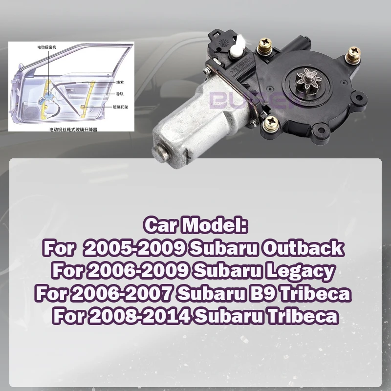 Car Power Window Regulator Electric Lift 12V Motor For Subaru Outback /Legacy /B9 Tribeca /Tribeca Internal replacement parts