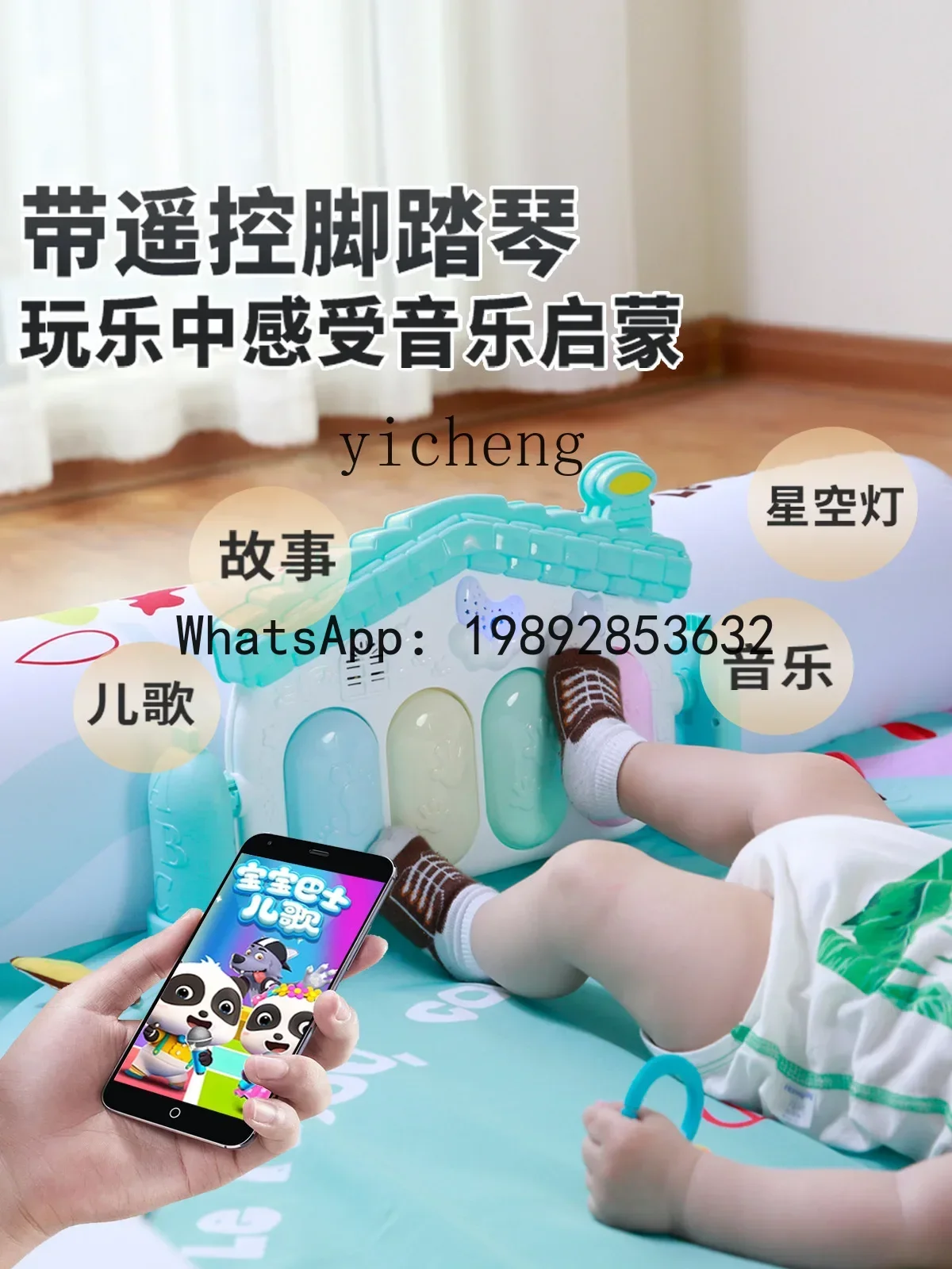 Mainan Bayi ABC Piano Pedal Gymnastic Guardrail Musik Edukasi Pendidikan Dini Hadiah untuk Bayi Baru Lahir