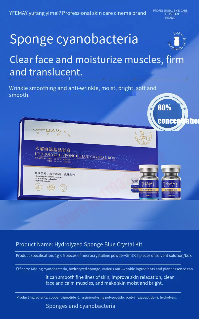 10pcs Copper Peptide Algae Peeling Whitening Melasma Peel Kit Natural Seaweed Bone Plant Extract Mask Rejuvenation Moisturize