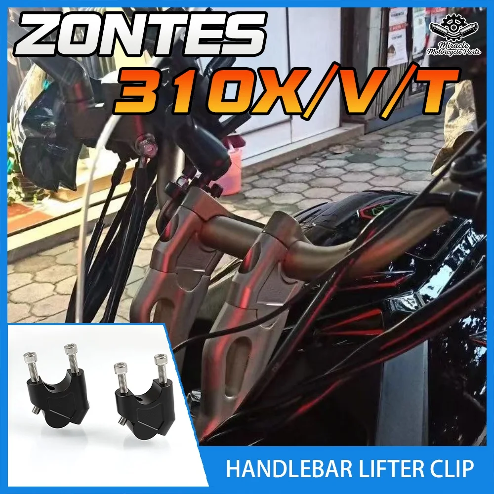 

Compatible with ZONTES 310V 310X 310T handlebar lifter, handlebar heightening and rearward shifting seat accessories.