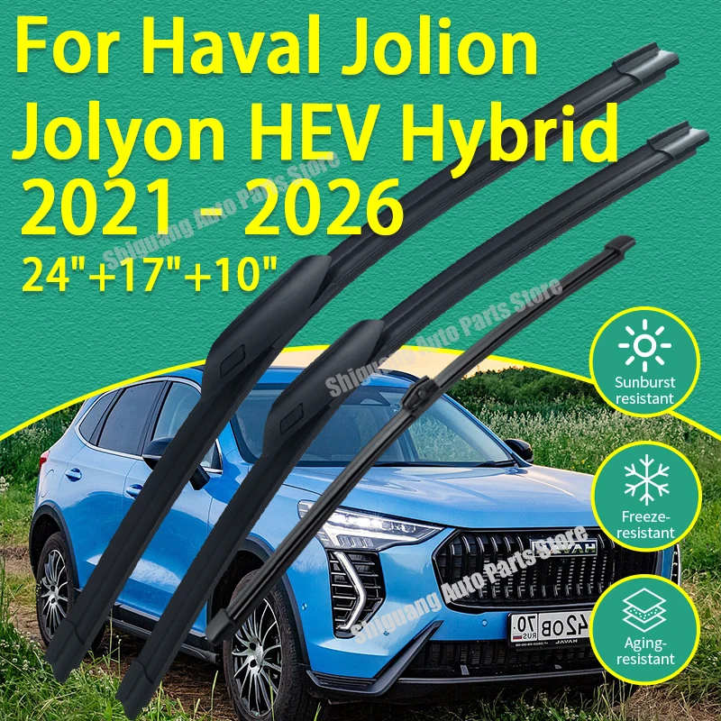 Front Rear Silicone Coating Wipers for Haval Jolion 2021 - 2026 Jolyon HEV Hybrid Car Wiper Windshield Windscreen Accessories