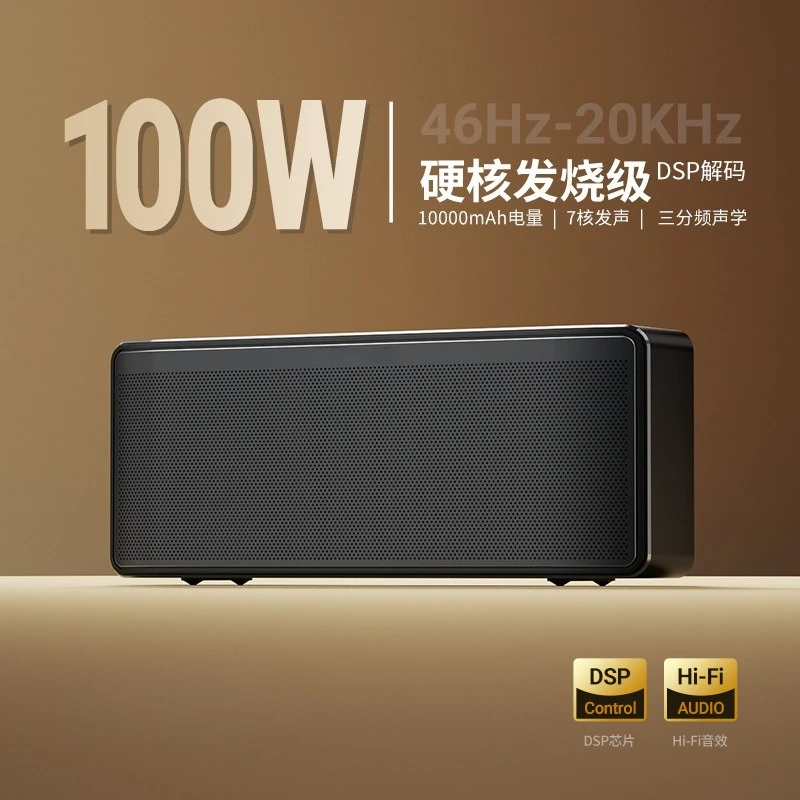 Bluetooth speaker household high-quality subwoofer outdoor wireless audio high-end