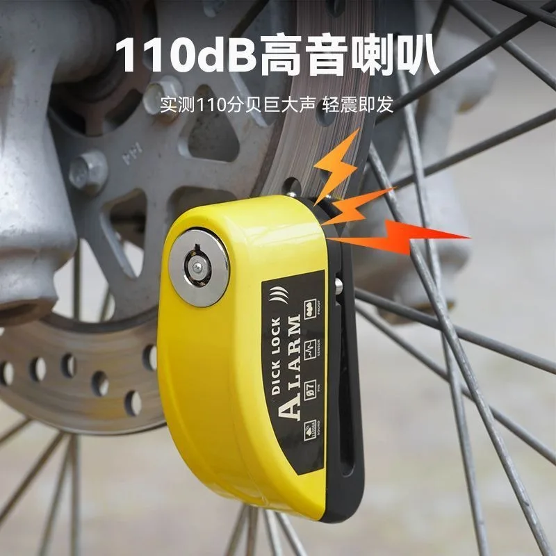Household chain black technology lightweight anti-theft charging alarm disc brake lock outdoor cycling bicycle universal lock