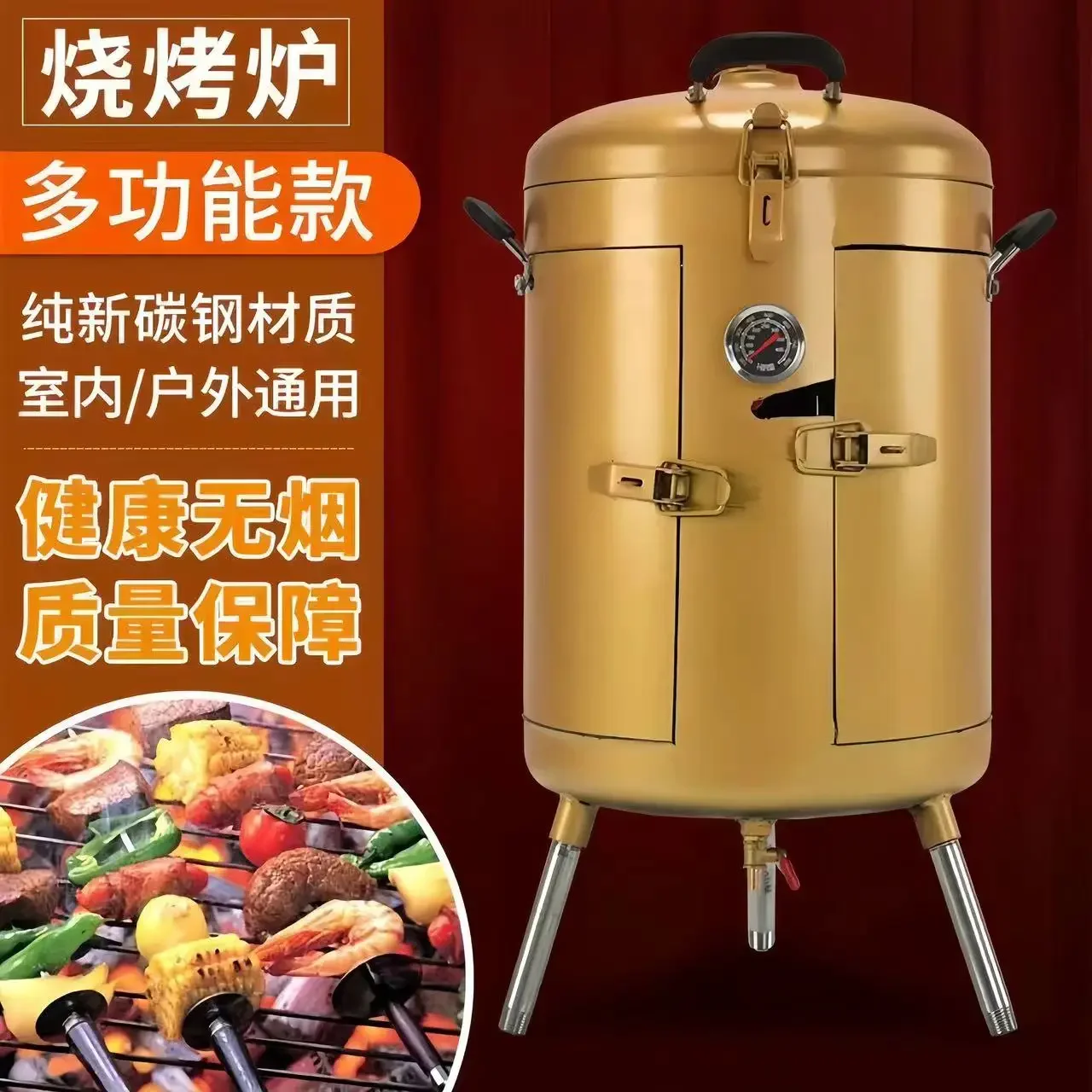 

Hanging Grill BBQ Grill Household Outdoor Commercial Stall Smokeless Thickened Small Multifunctional BBQ Barrel Cylinder