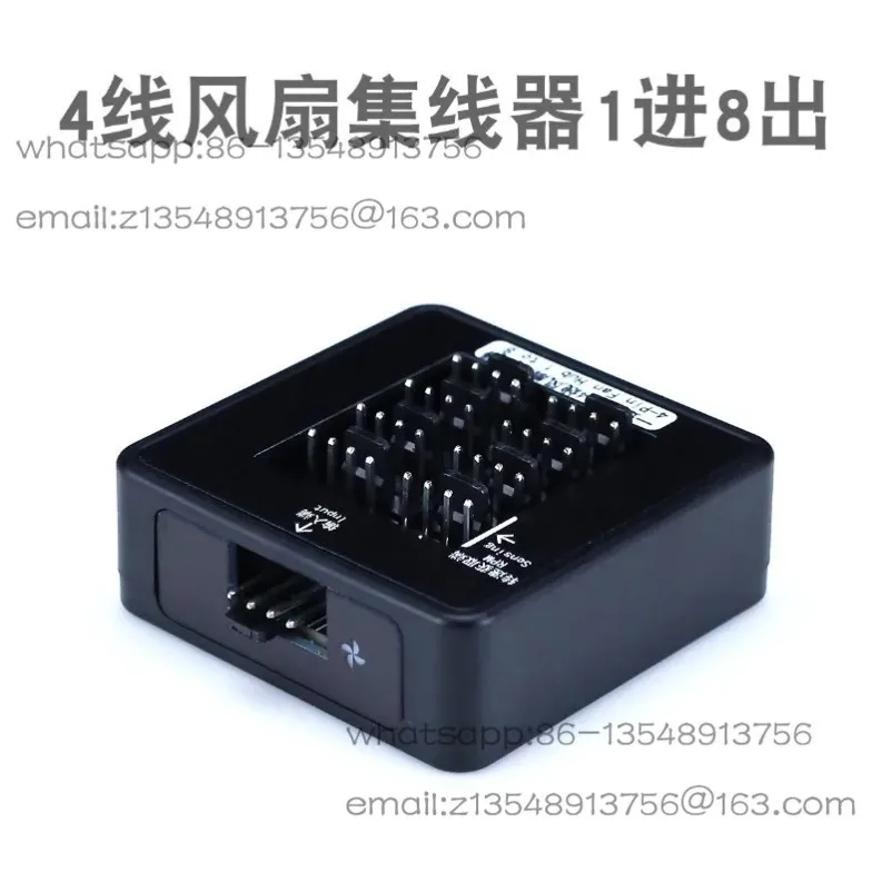 4-Wire Fan Hub 1 Point 8HUB 4-wire 3 in And Out PWM Speed Regulation 6 Hub Factory Direct Sales