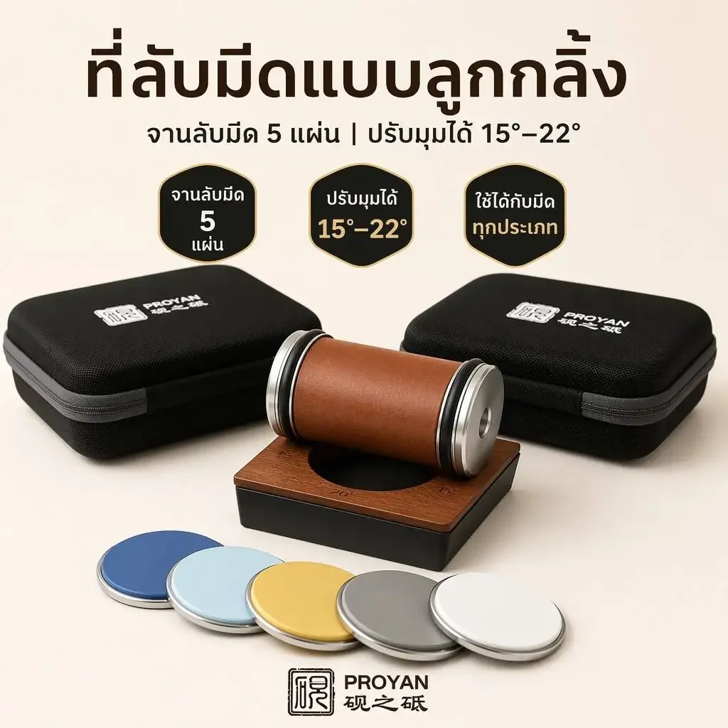 Magnetic Roller Knife Sharpener, with adjustable angles of 15/18/20/22 degrees, with 5 high‑quality  sharpening stones.