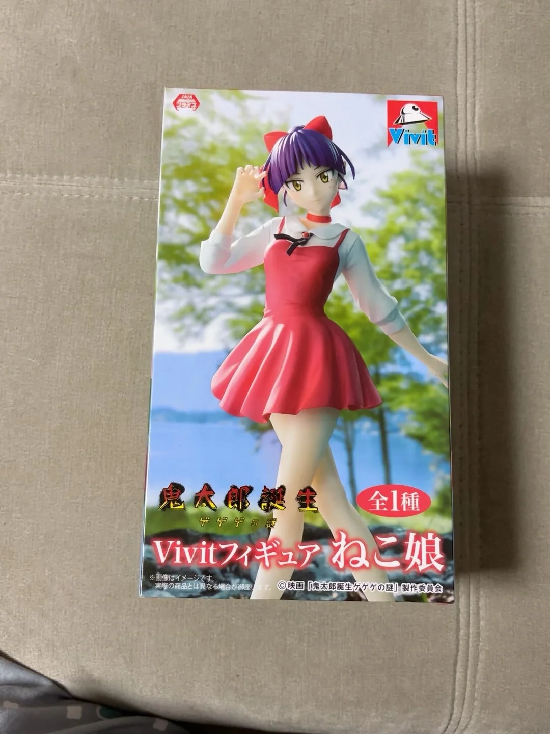 

FURYU anime GeGeGe no Kitaro: Birth of Kitaro The Mystery of GeGeGe Medama-Oyaji Noodle Stopper figure model toy