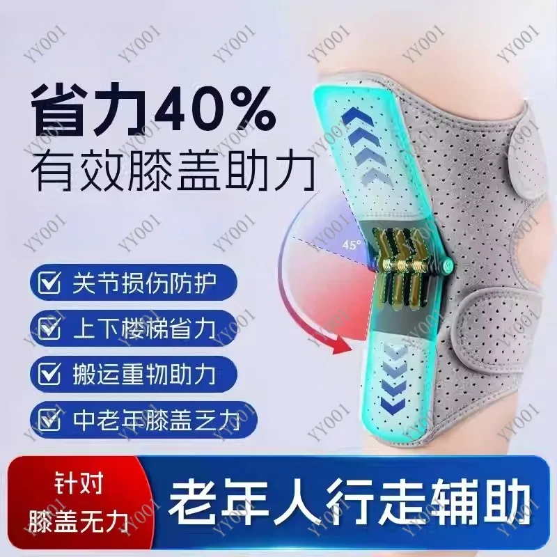 Walking Exoskeleton for Elderly Knee Weakness Support Aid to Walk Climb Stairs and Mountains