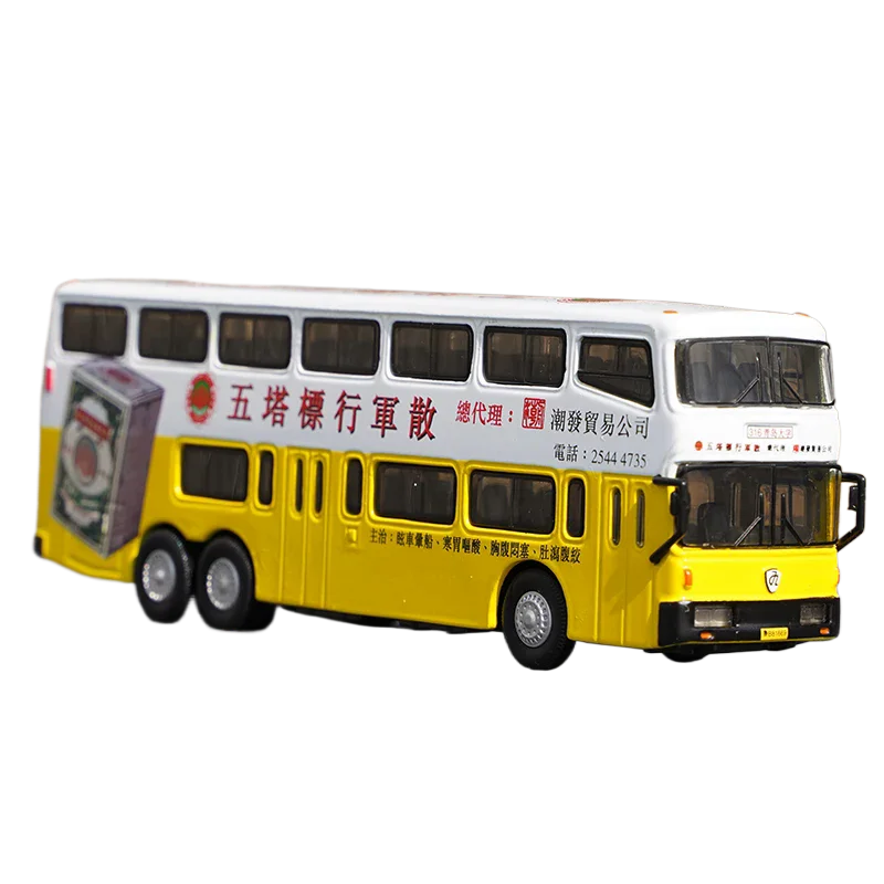 

1:76 Nanjing Double Decker City Bus Модель автобуса Ограниченная серия Классический китайский двухслойный автобус Миниатюрный