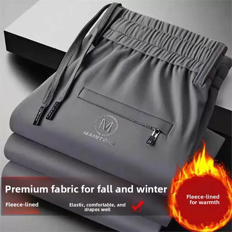Thickened Fleece Warmth Zipper Pocket Casual Pants Men's Autumn Winter Sports Loose Straight Leg Long Trousers