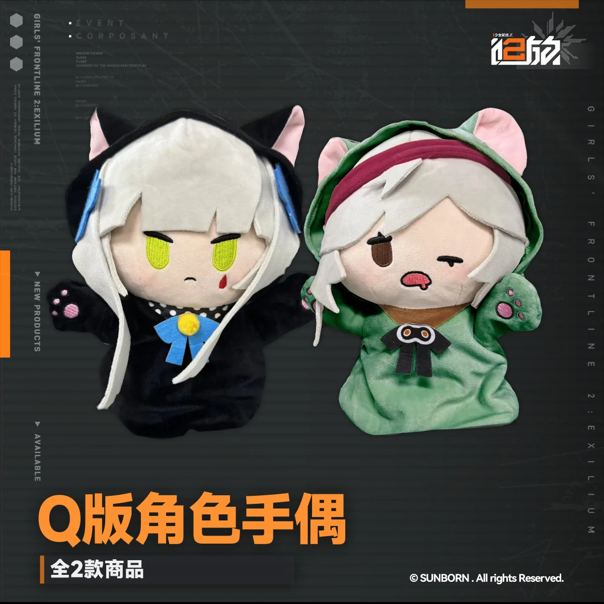 

Official Klukai H.I.D.E. 404 Model ornaments Girls Frontline 2:Exilium Klukai Cosplay Costume Anime Game Model Birthday Gift