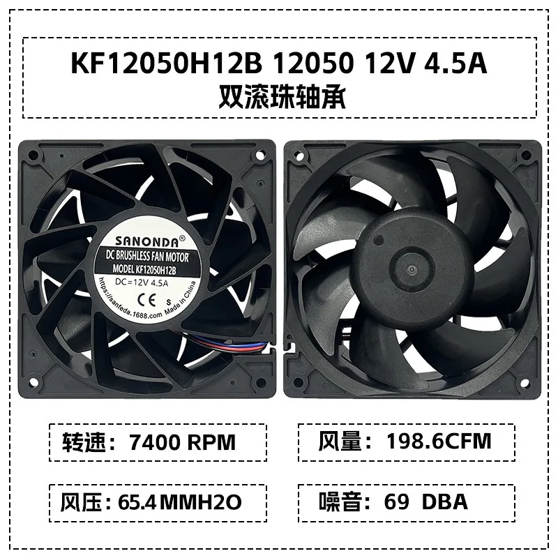 12050 12V 4.5A Cabinet Ventilation Exhaust Fan Desktop Cooling Fan Chassis Power Supply Cooling Fan High Speed Quiet Efficient H