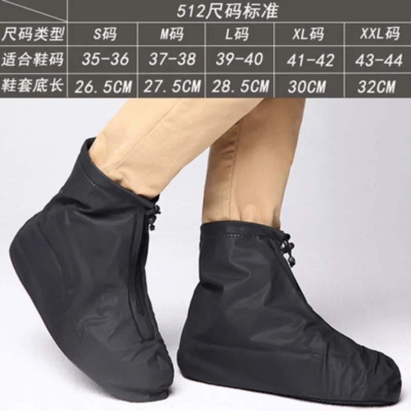 Men Women Shoes Covers for Rain Flats Ankle Boots Cover PVC Reusable Non-slip Cover for Shoes with Internal Waterproof Layer