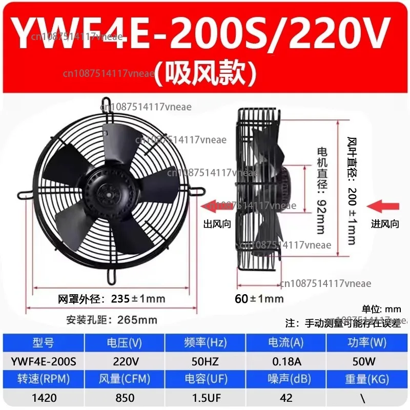 

External rotor axial flow fan YWF4E/4D-350/630 cold storage dryer 380V condenser cooling exhaust fan