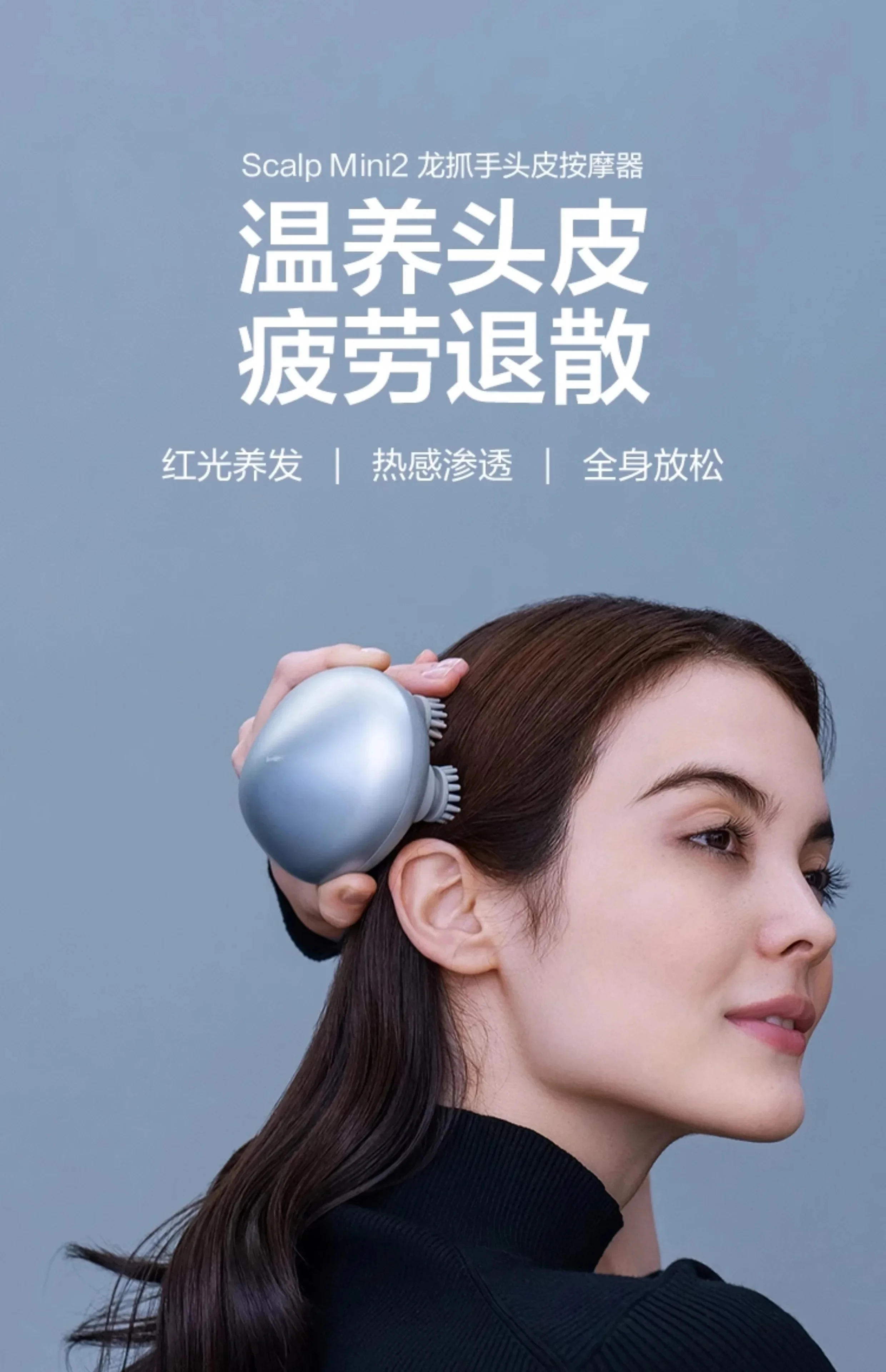 

scalp head dragon claw hand heating waterproof hair care
