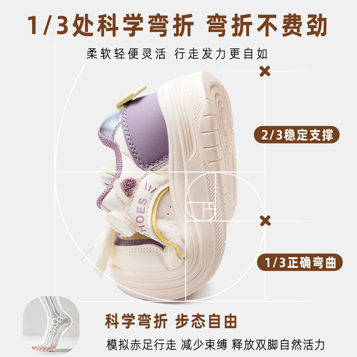 Girls' board shoes, children's casual shoes, versatile white shoes, 2026 Spring and Autumn new item, little girls' sports shoes,