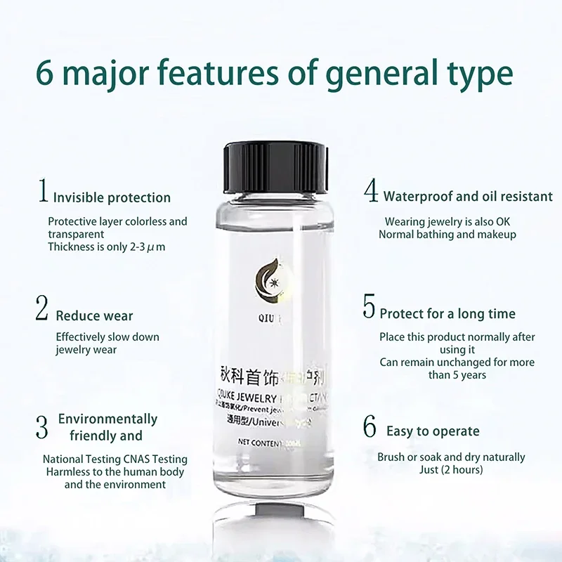 Jewelry Coating Clear Protective Polish Agent Easy To Clean Surface DIY Jewelry Protective Agent Invisible Protective Layer