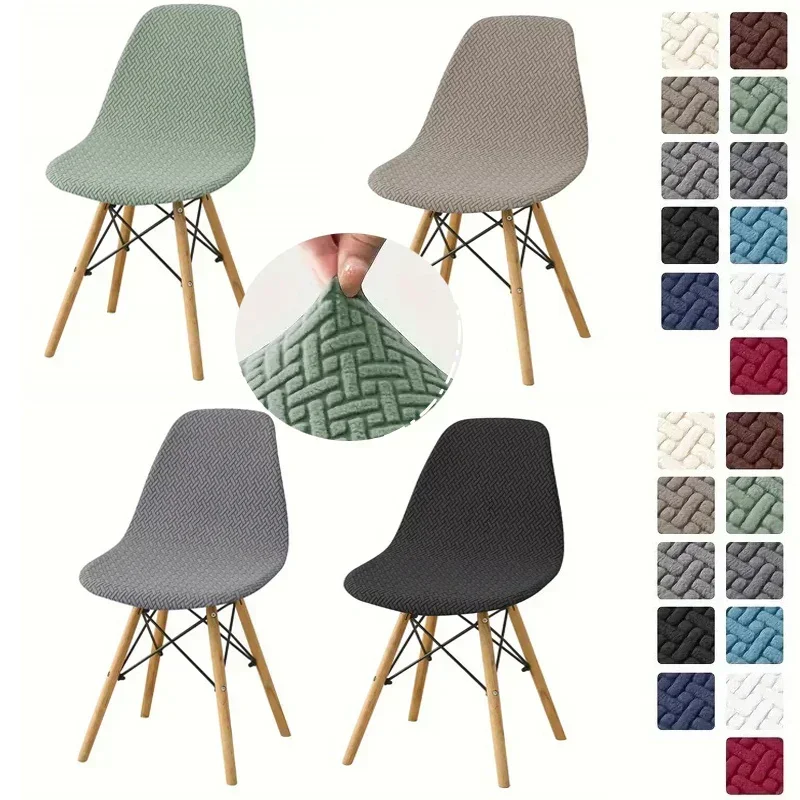 Jacquard Dining Cha… - image