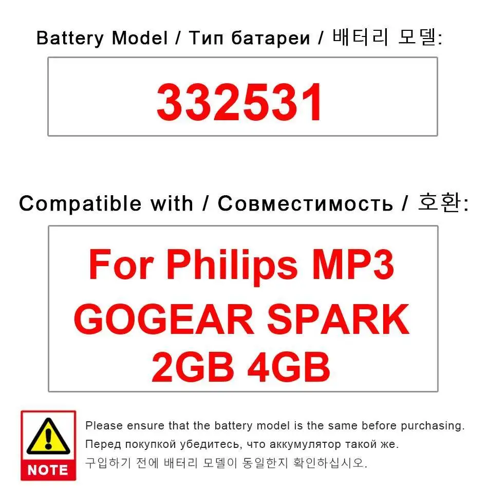 

Безопасный 332531 для Philips Gogear 2 ГБ 4 ГБ стабильный аккумулятор Mp3 Mp4 220 мАч