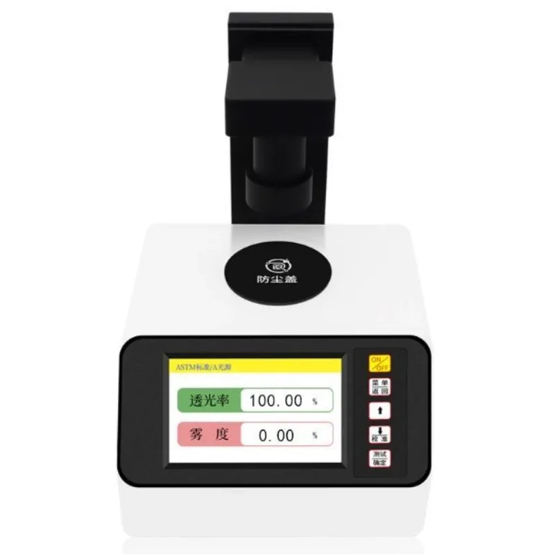 Intelligent haze meter, high-precision glass lens light transmittance haze test, detector