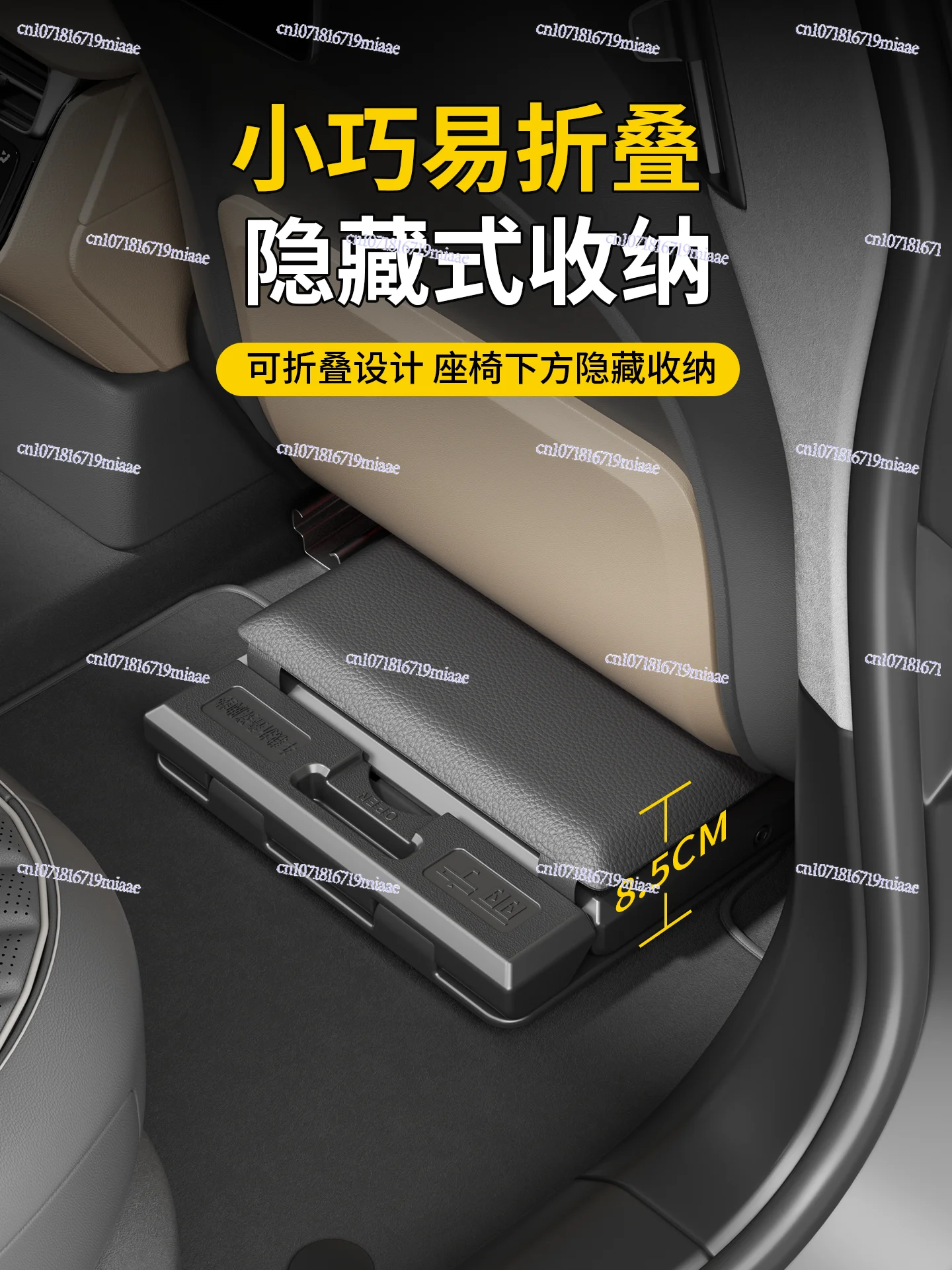 Car Foot Rest Seat Leg Rest