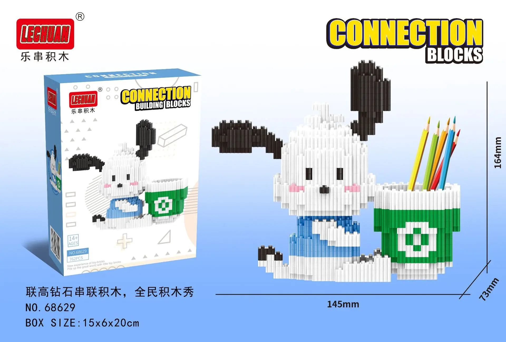 Linkgo Sanrio Building Blocks Luffy Stitch Chopper Pochacco Kuromi