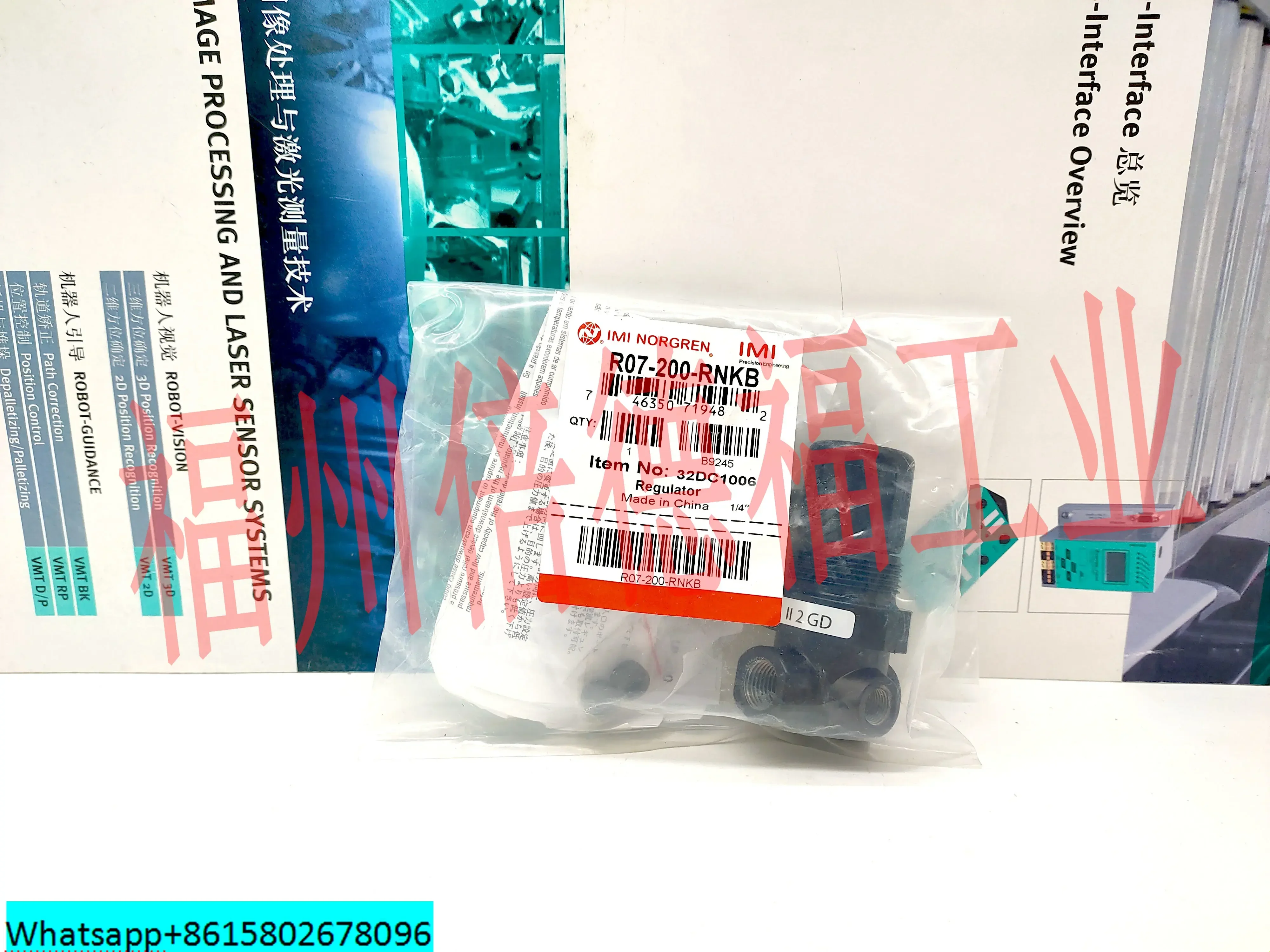 

Original UK NORGREN crown valve R07-200-RNKB genuine