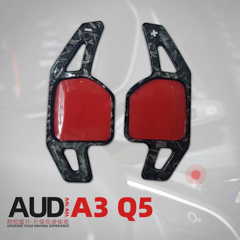 

For Audi Q5 A3 steering wheel shift paddles gear lever modification A7 A8 S3 S5 S7 carbon fiber pattern accessories