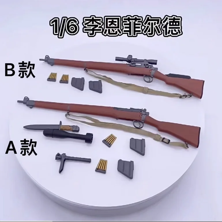 

ZYTOYS 1/6 soldier WWII Weapons British Leenfield Rifle Gun Model for 12''